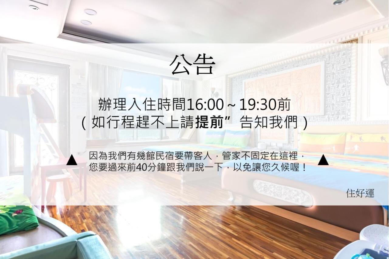 Haian Stay Riverside Bed And Breakfast Tainan Exterior photo